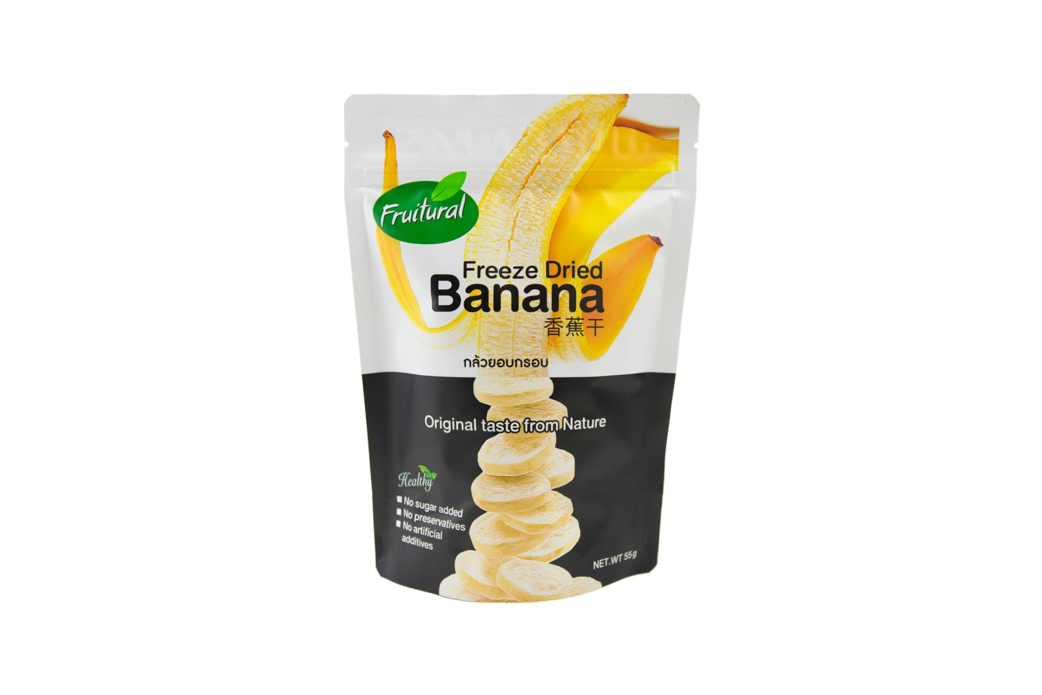 Freeze Dried Banana(50g)