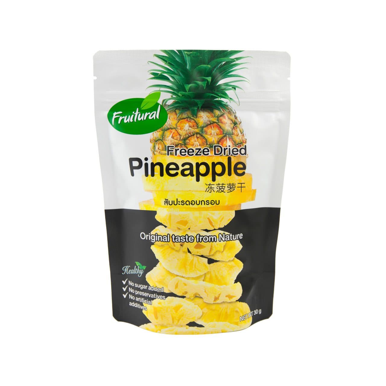 Freeze Dried Pineapple(50g)