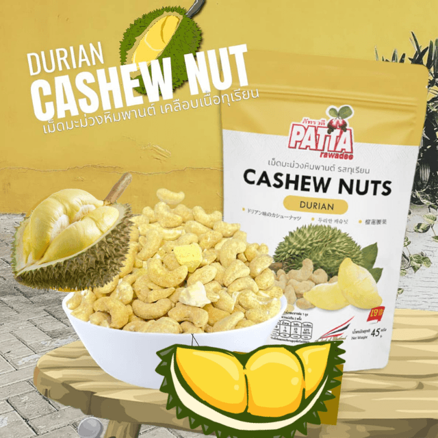 Cashew Durian Flavor(45g)