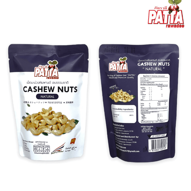 Cashew Nut(45g)